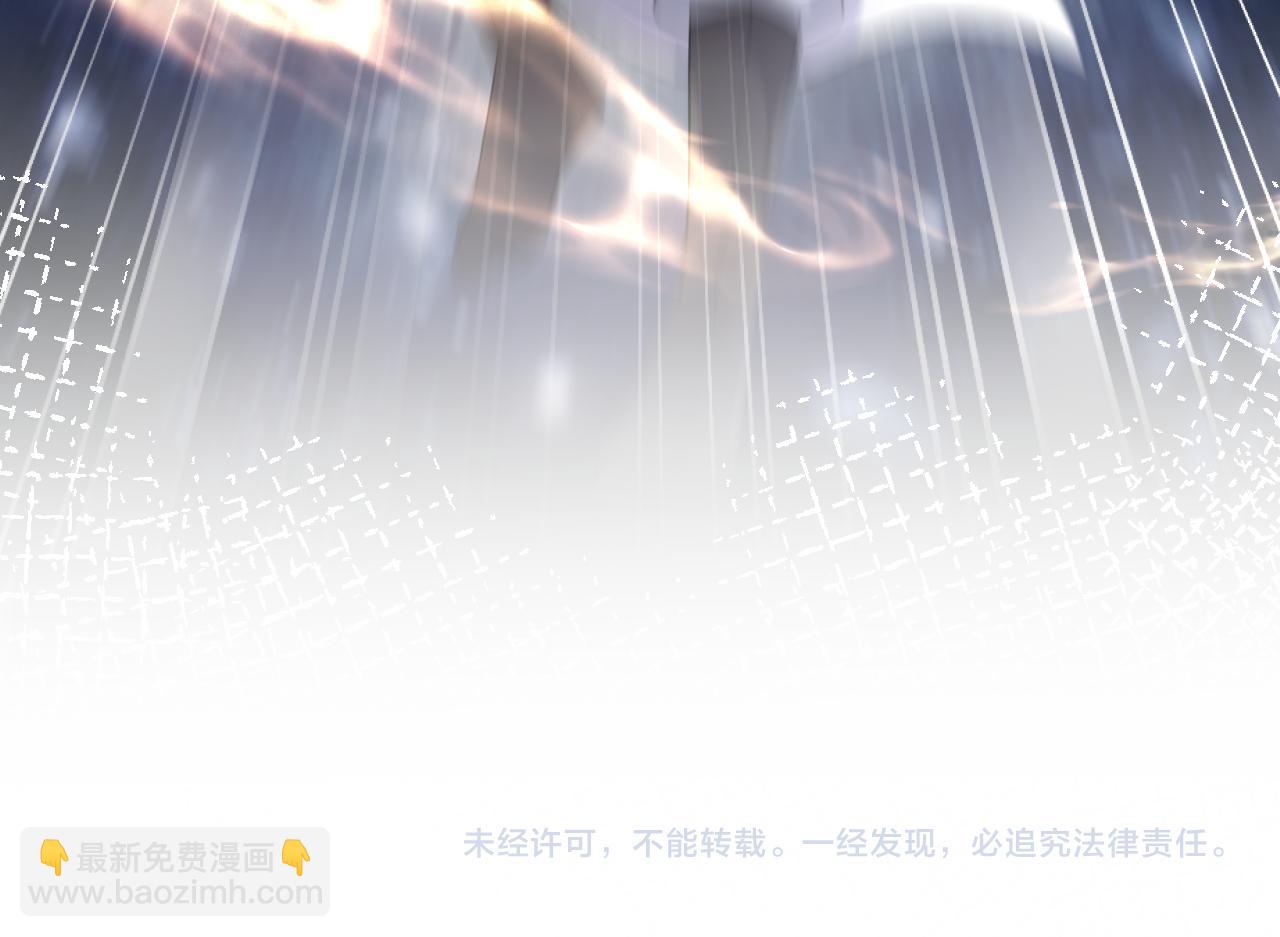 第181 美人师尊的实力114