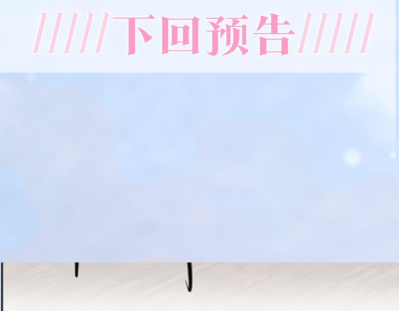第181 美人师尊的实力115