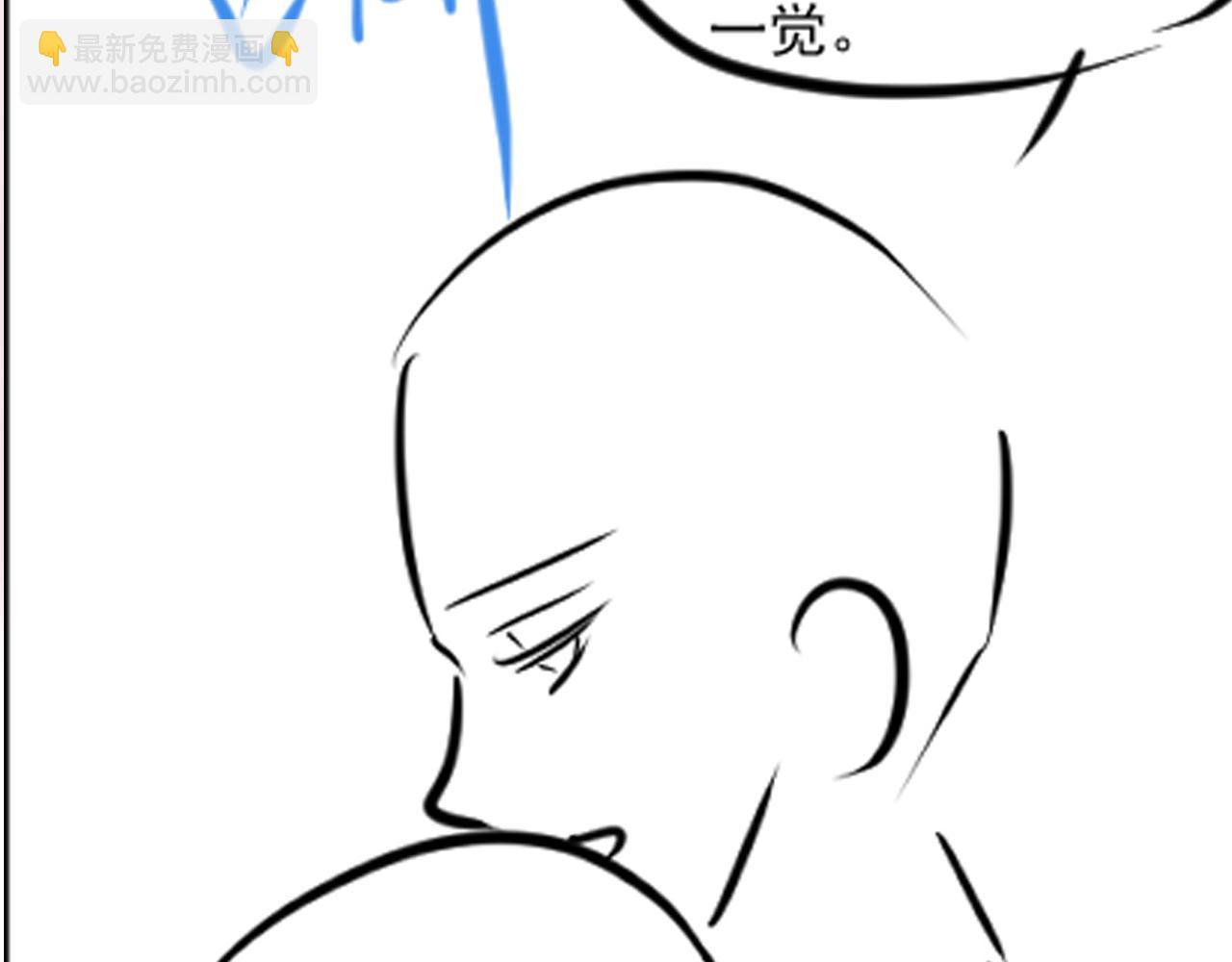 第181 美人师尊的实力119