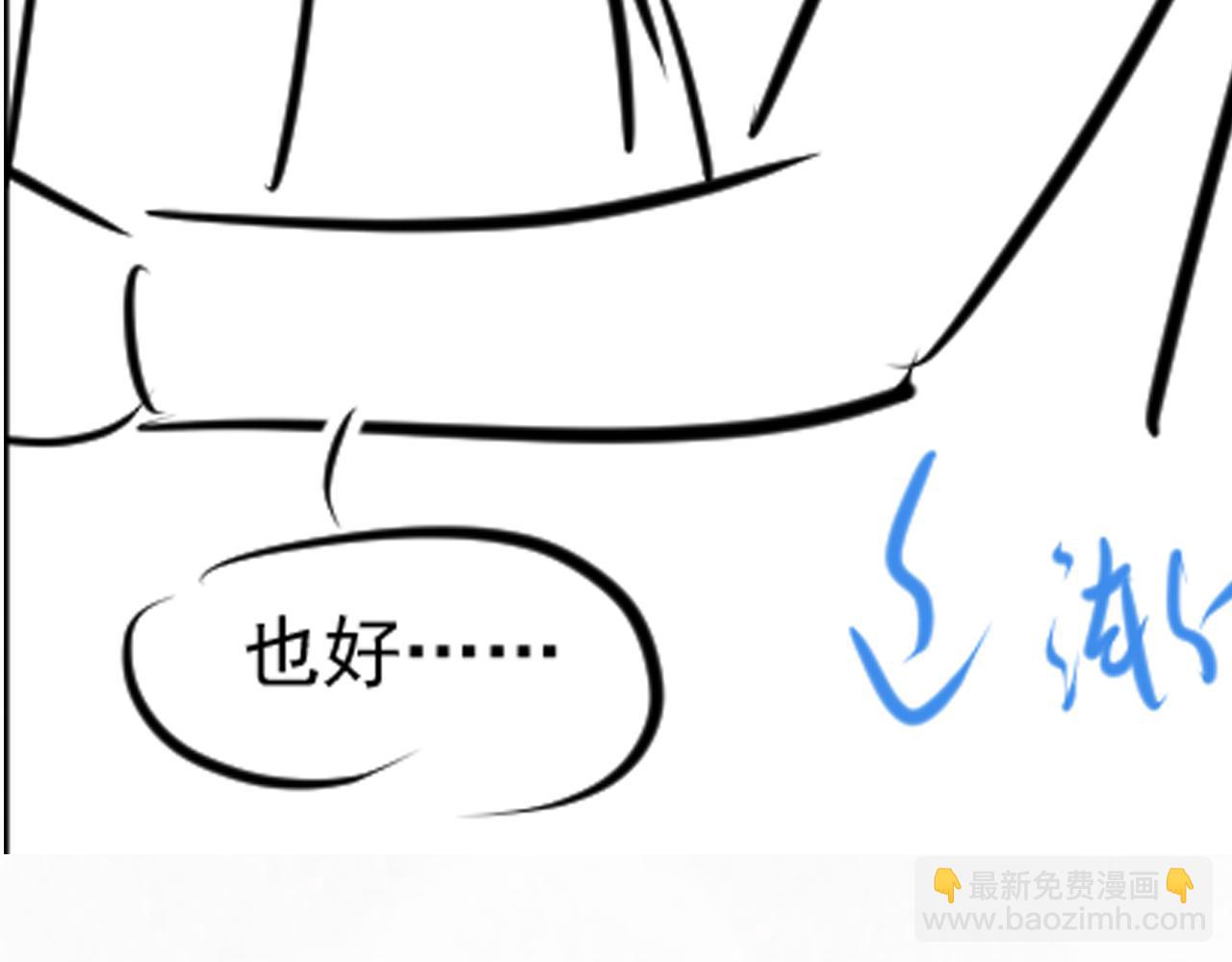 第181 美人师尊的实力121
