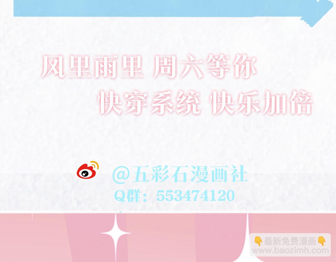 第181 美人师尊的实力124
