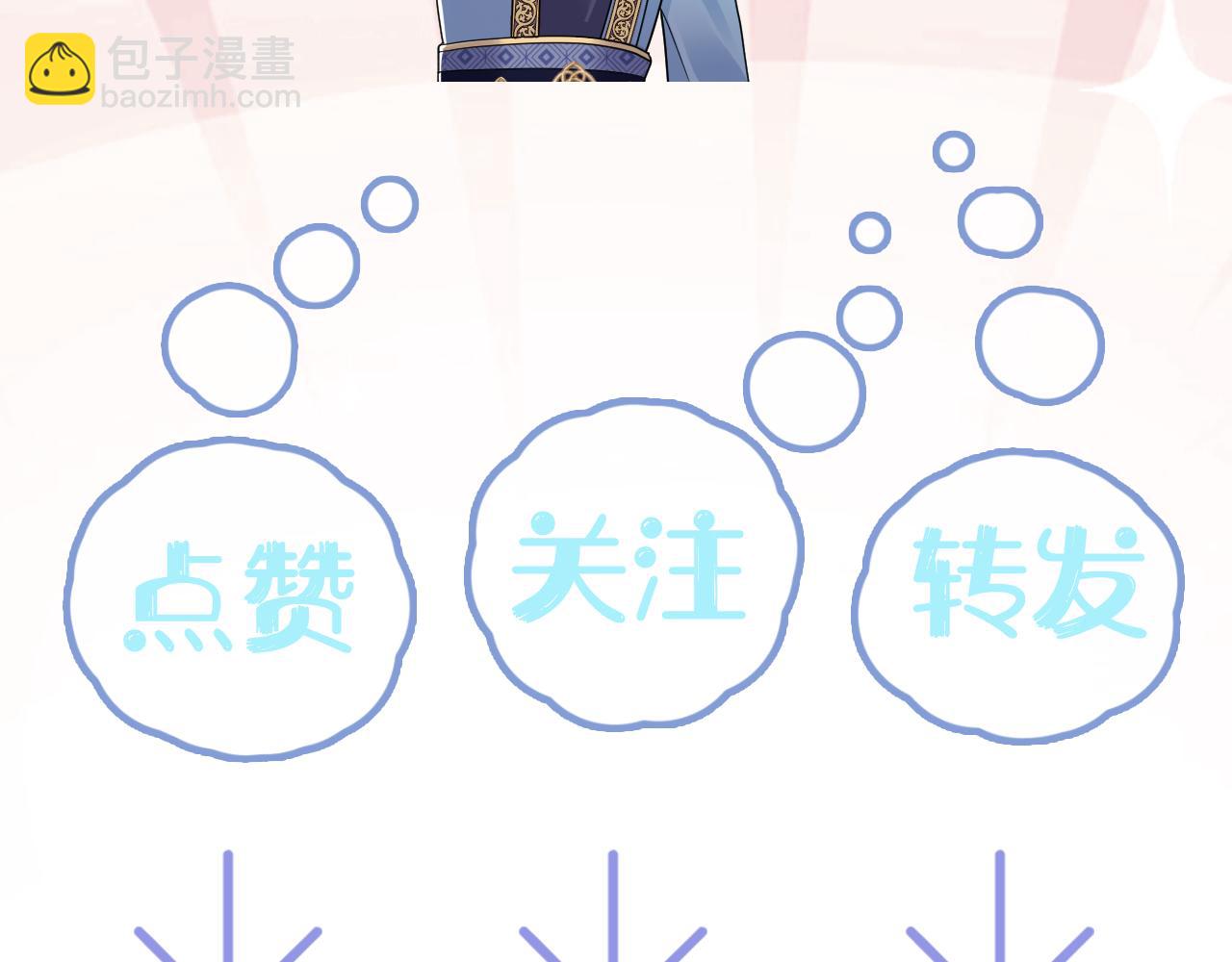 第181 美人师尊的实力126