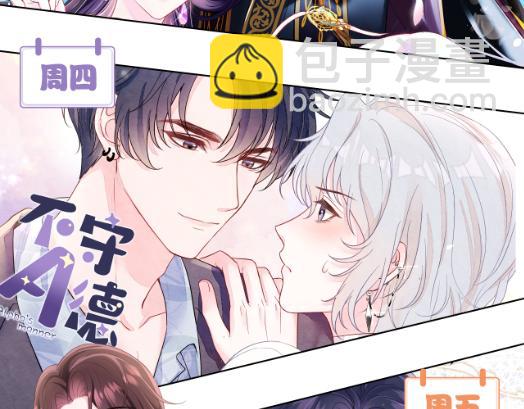 第181 美人师尊的实力130