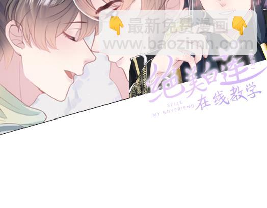 第181 美人师尊的实力132