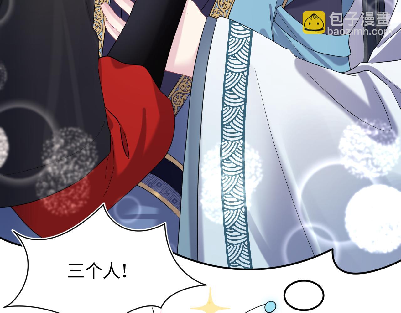 第181 美人师尊的实力14