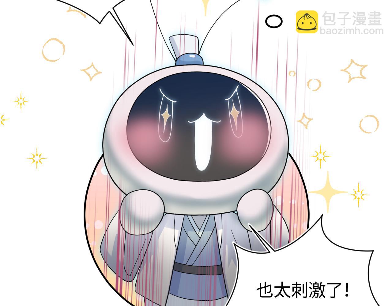 第181 美人师尊的实力15