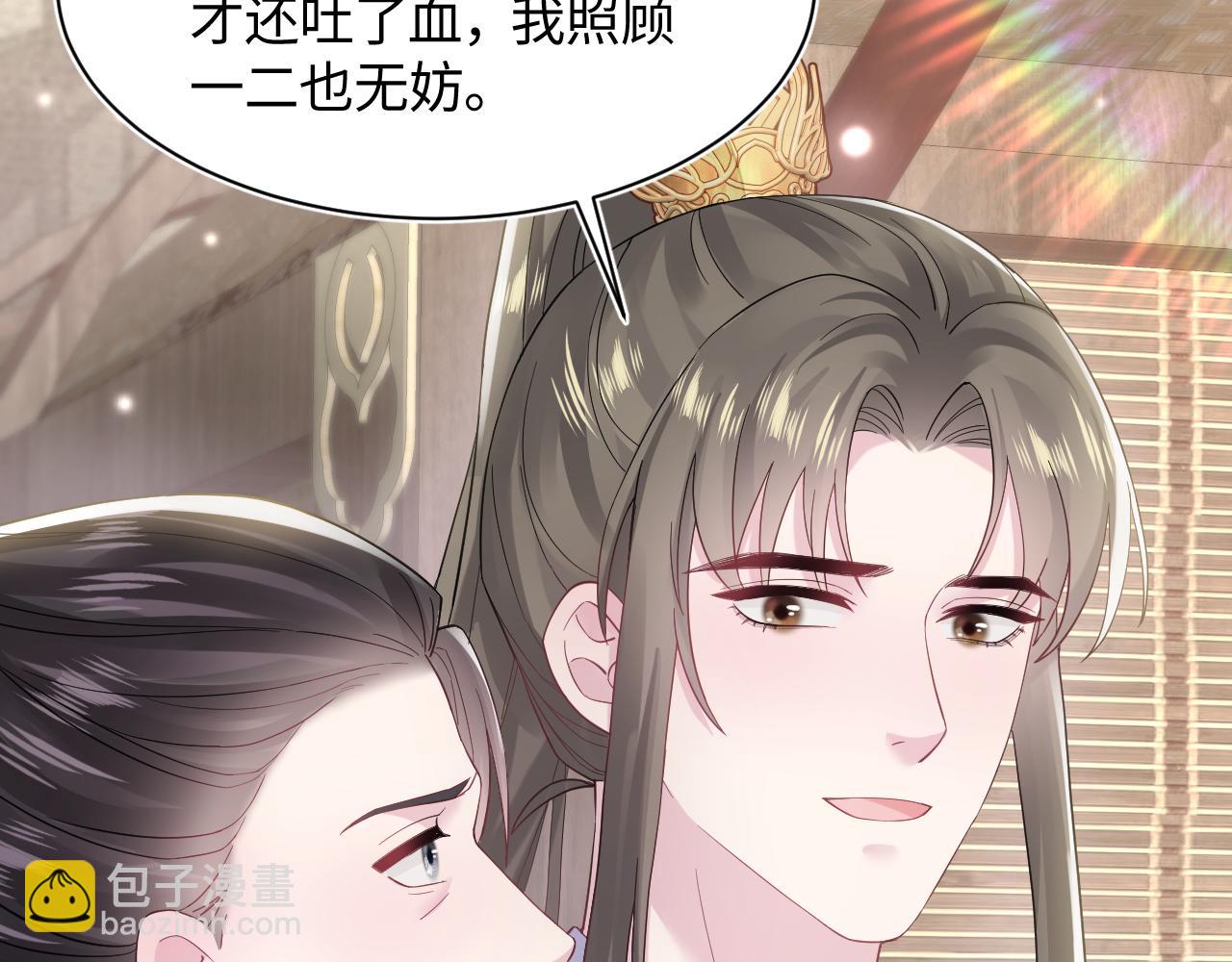 第181 美人师尊的实力21