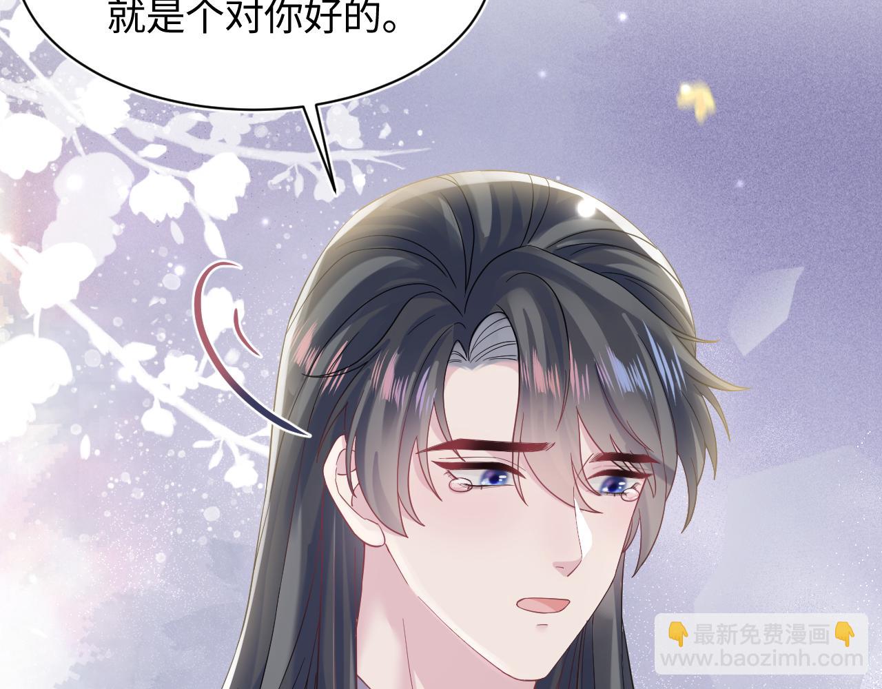 第181 美人师尊的实力31