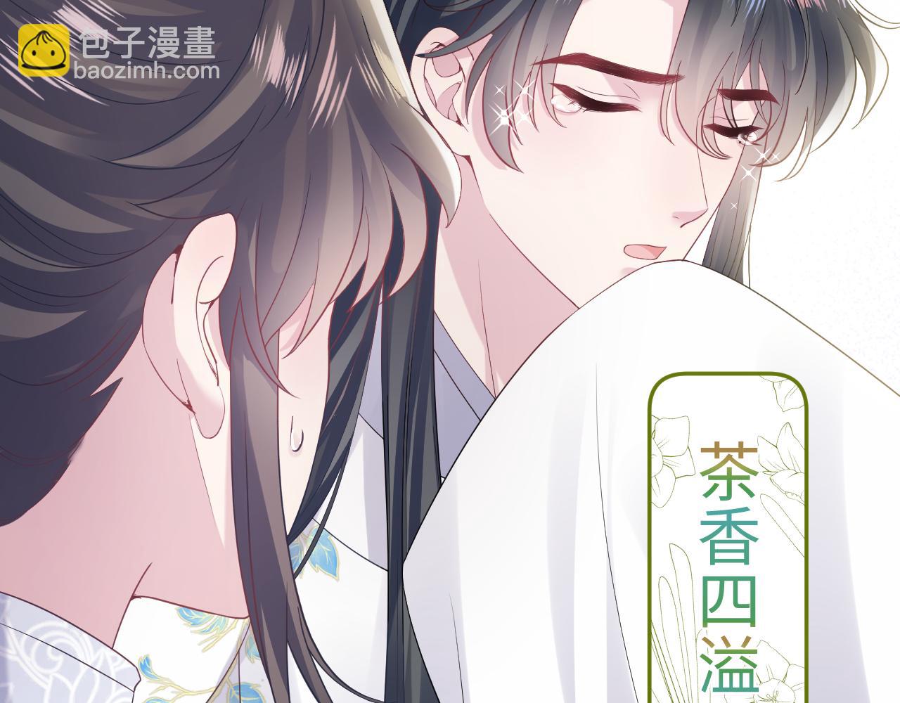 第181 美人师尊的实力35