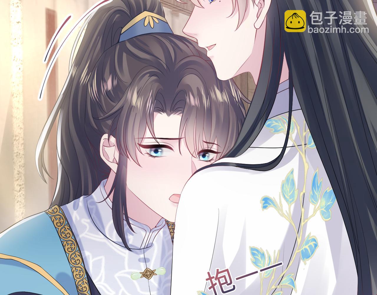 第181 美人师尊的实力39
