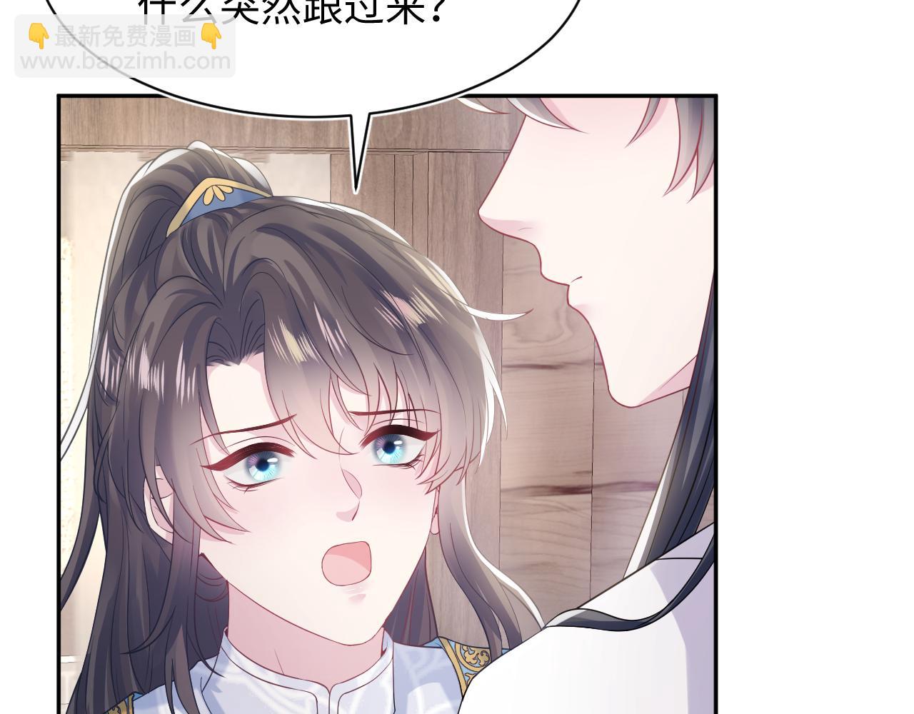 第181 美人师尊的实力41