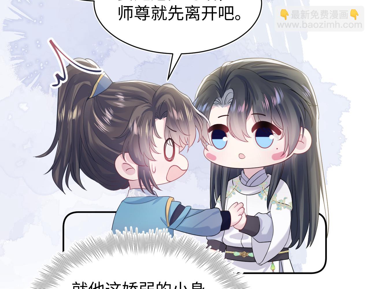第181 美人师尊的实力45