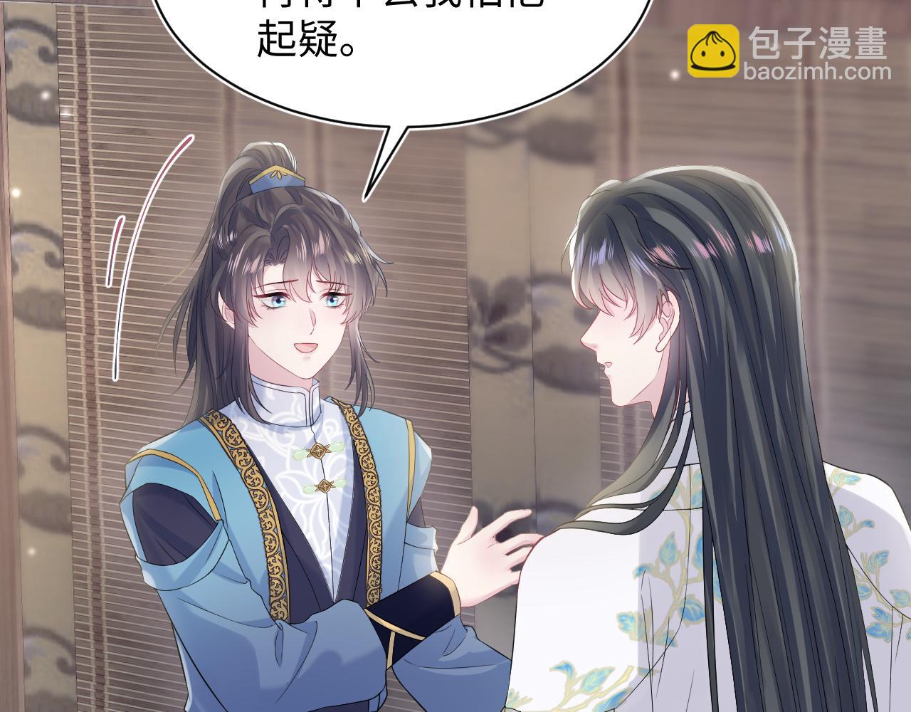 第181 美人师尊的实力56