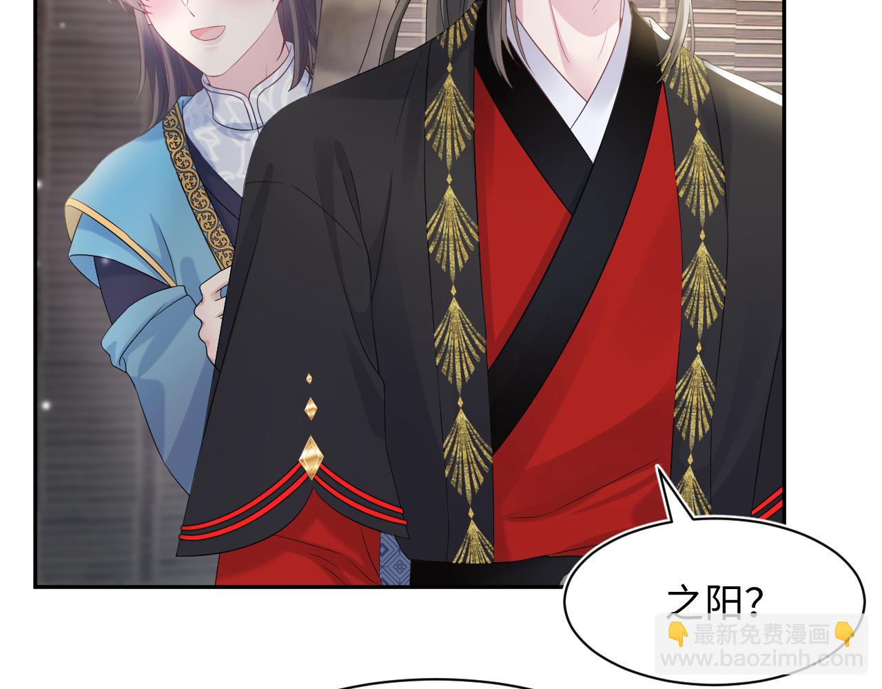 第181 美人师尊的实力59