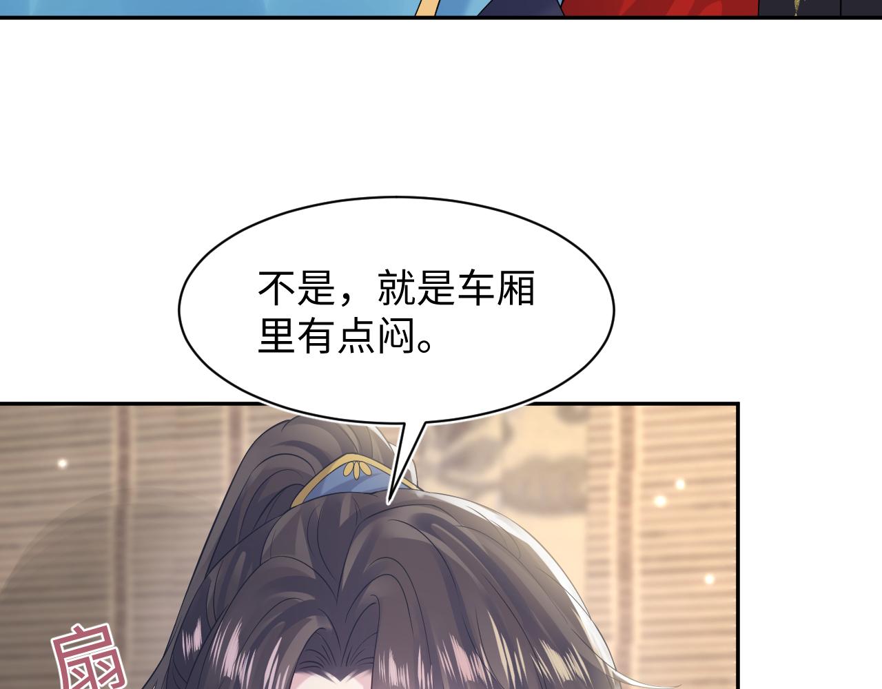 第181 美人师尊的实力62
