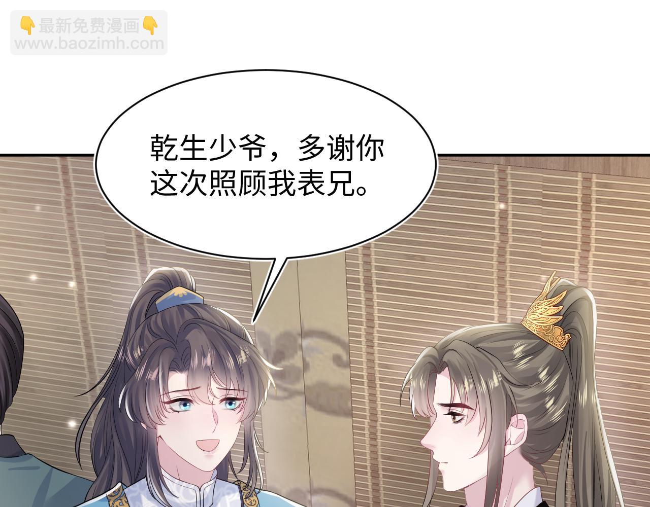 第181 美人师尊的实力65
