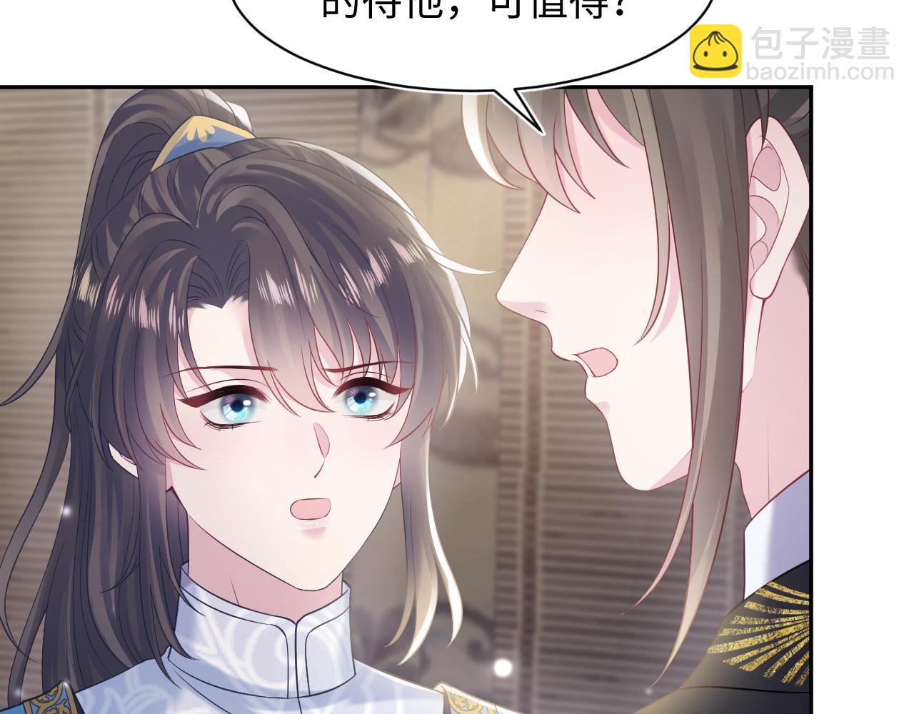 第181 美人师尊的实力74