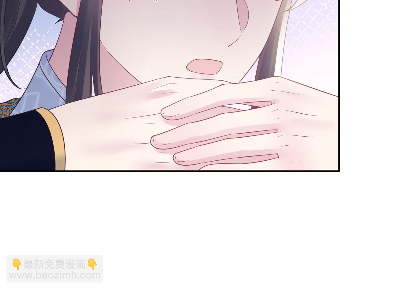 第181 美人师尊的实力77