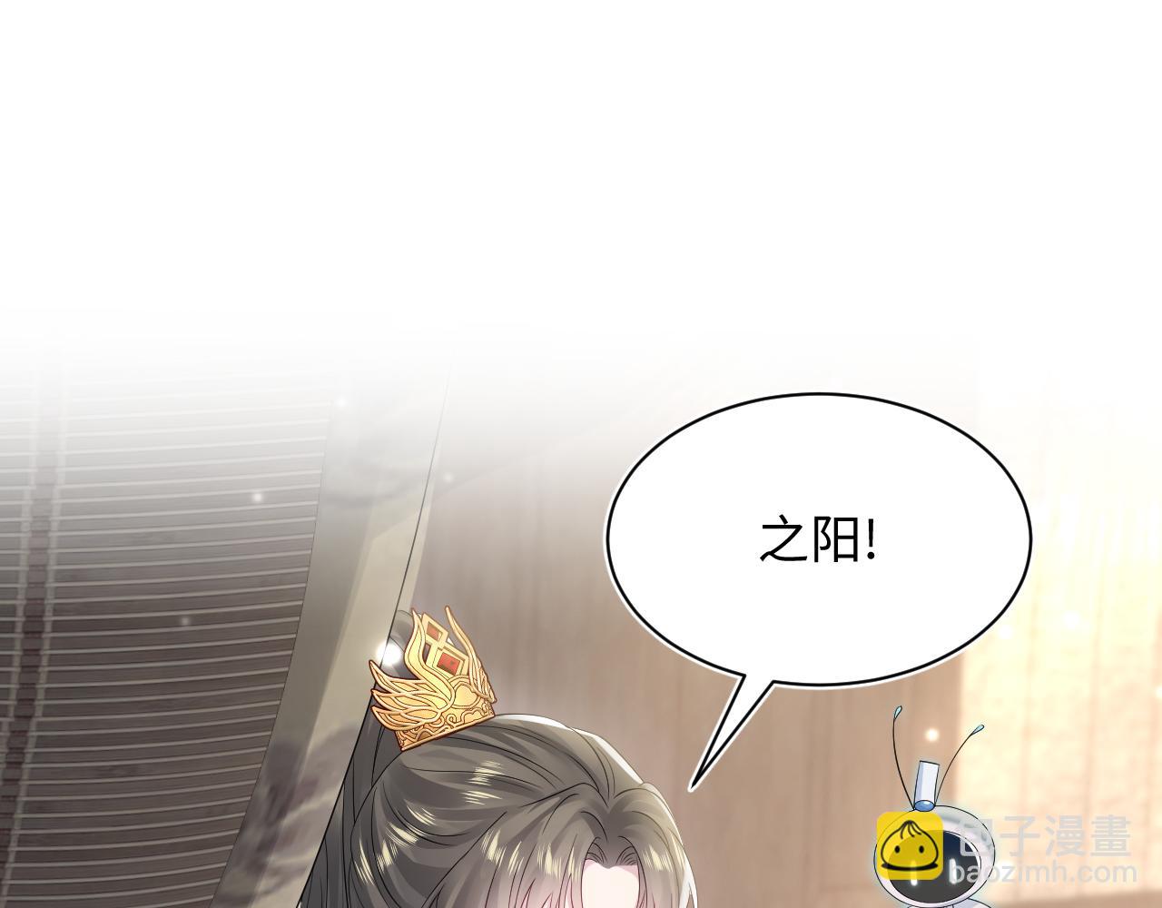 第181 美人师尊的实力78