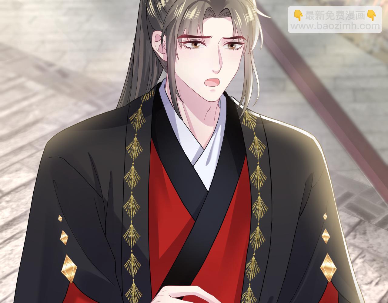 第181 美人师尊的实力8