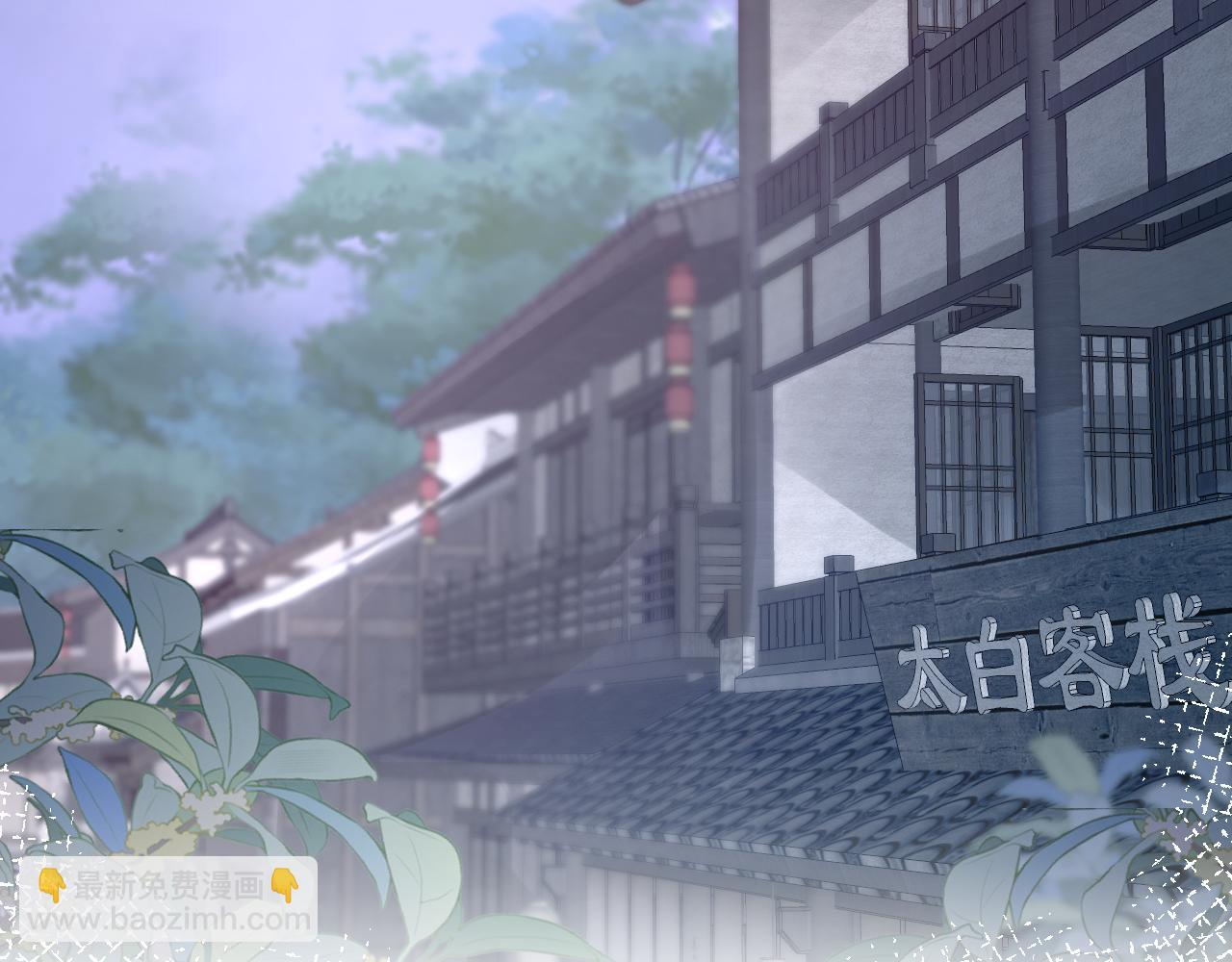 第181 美人师尊的实力84
