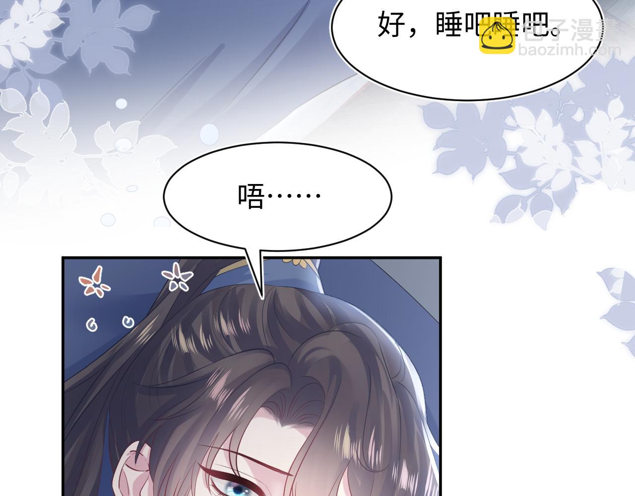 第181 美人师尊的实力87