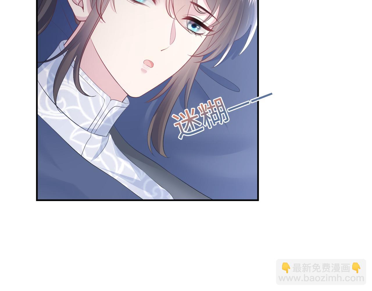 第181 美人师尊的实力88