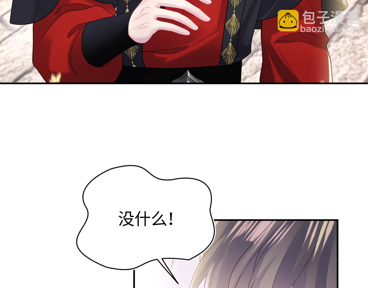 第181 美人师尊的实力9
