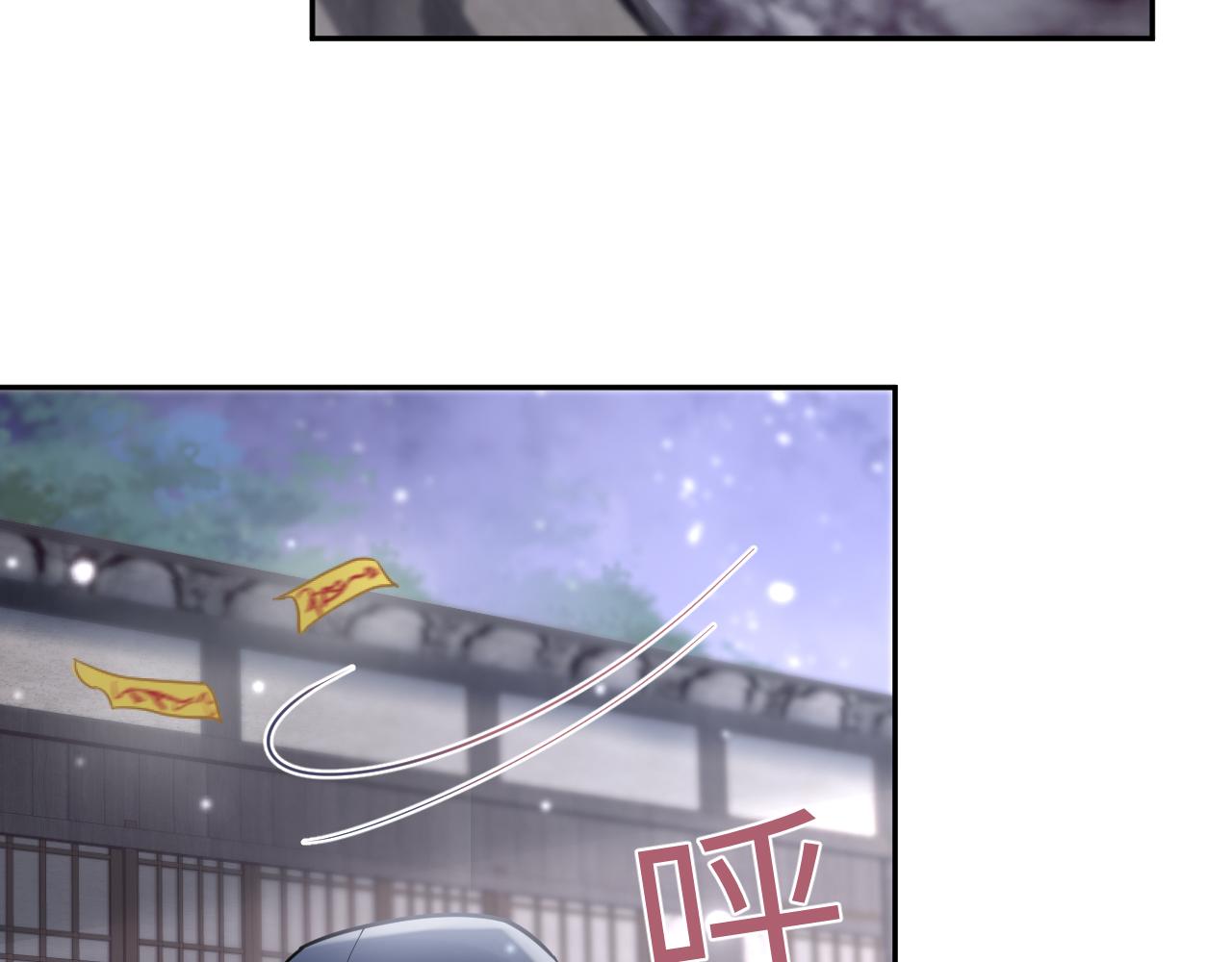 第181 美人师尊的实力94