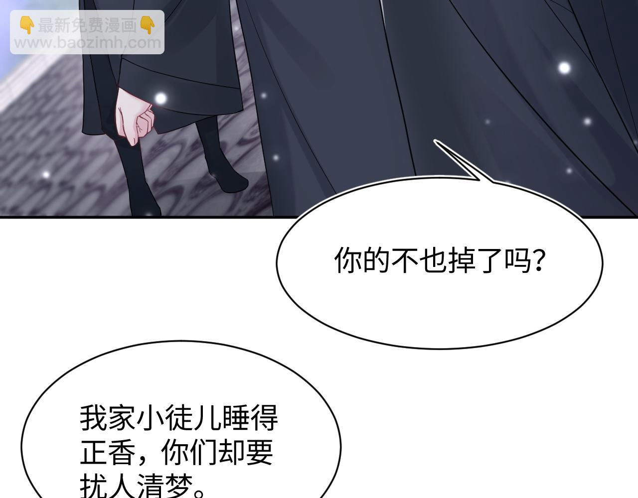 第181 美人师尊的实力98