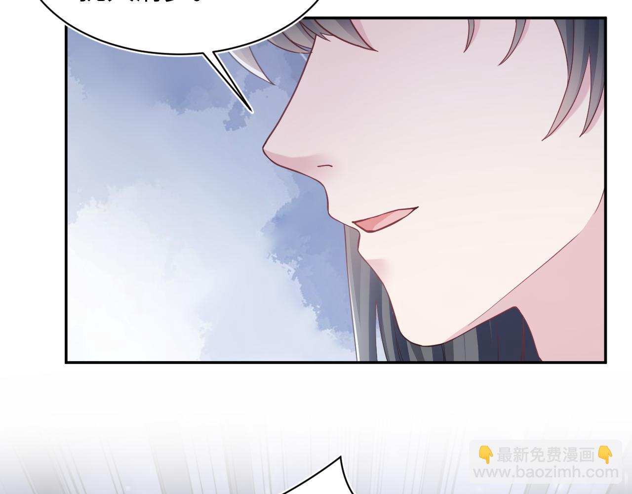 第181 美人师尊的实力99