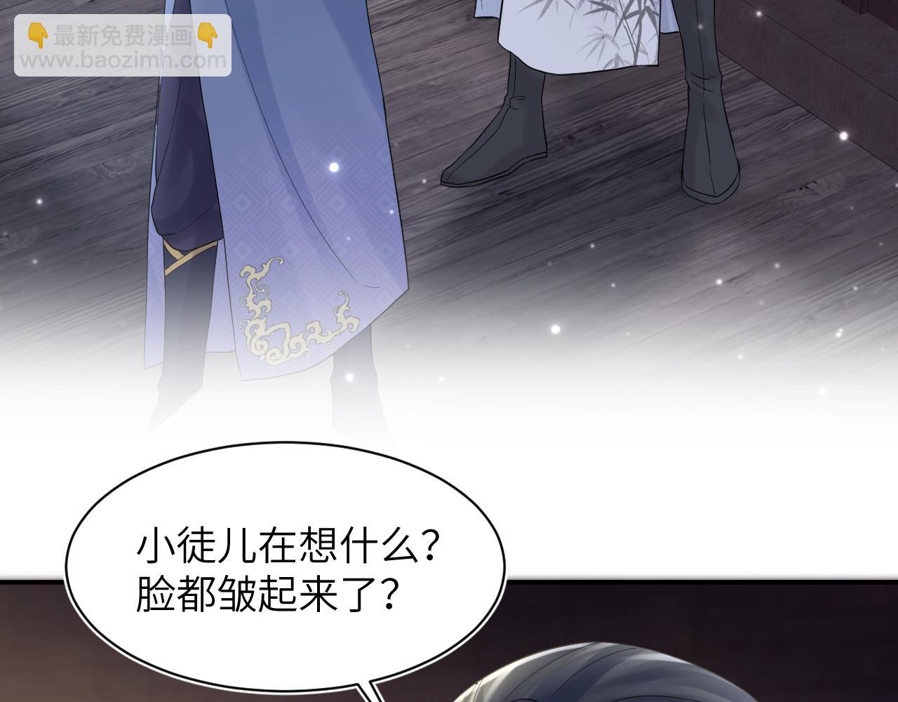 第182话  师尊出手106
