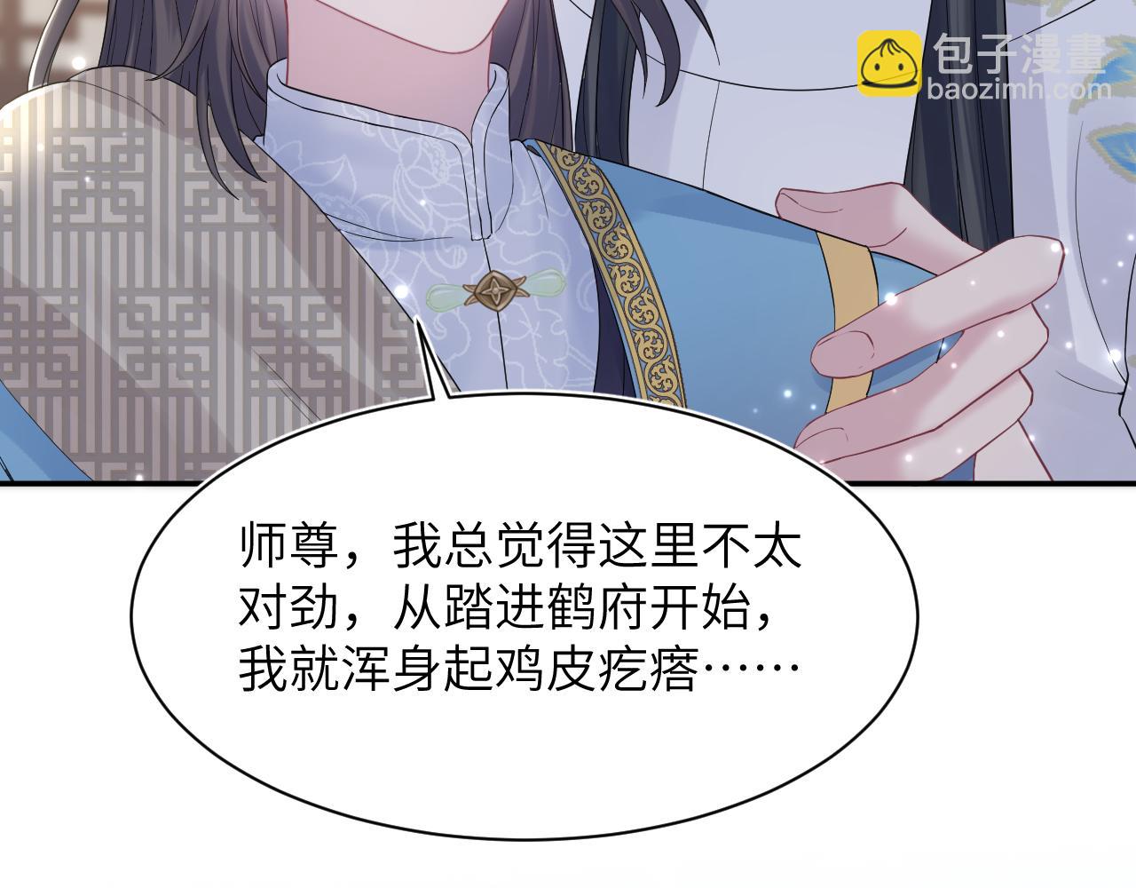第182话  师尊出手108