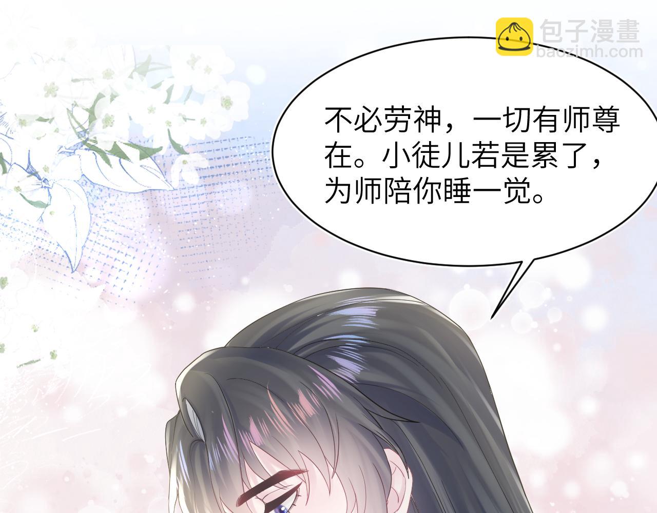 第182话  师尊出手109