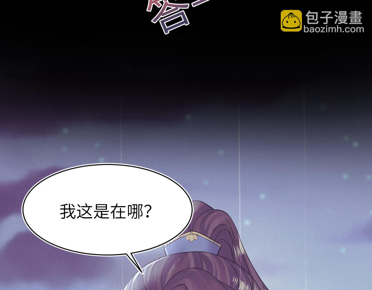 第182话  师尊出手113