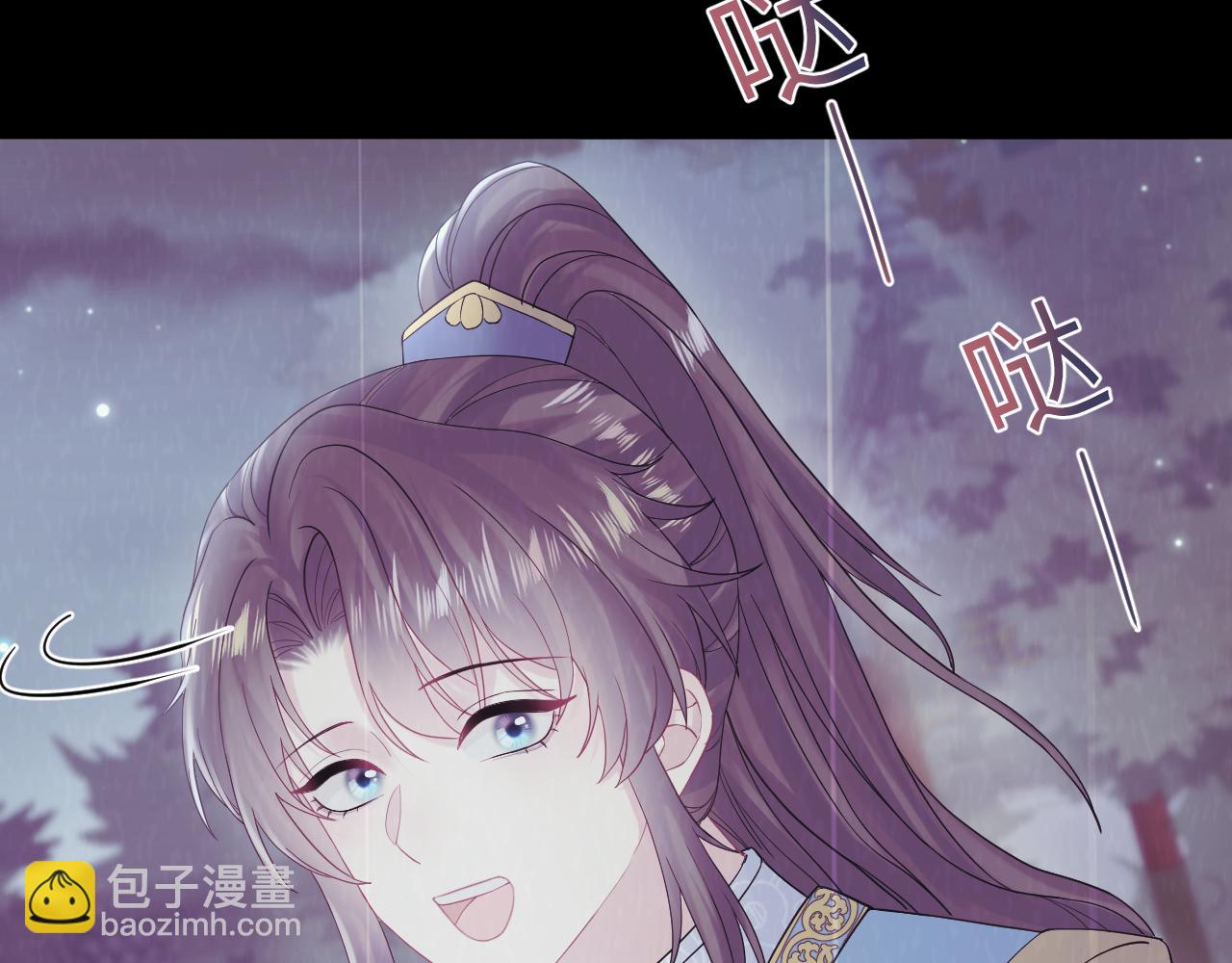 第182话  师尊出手119
