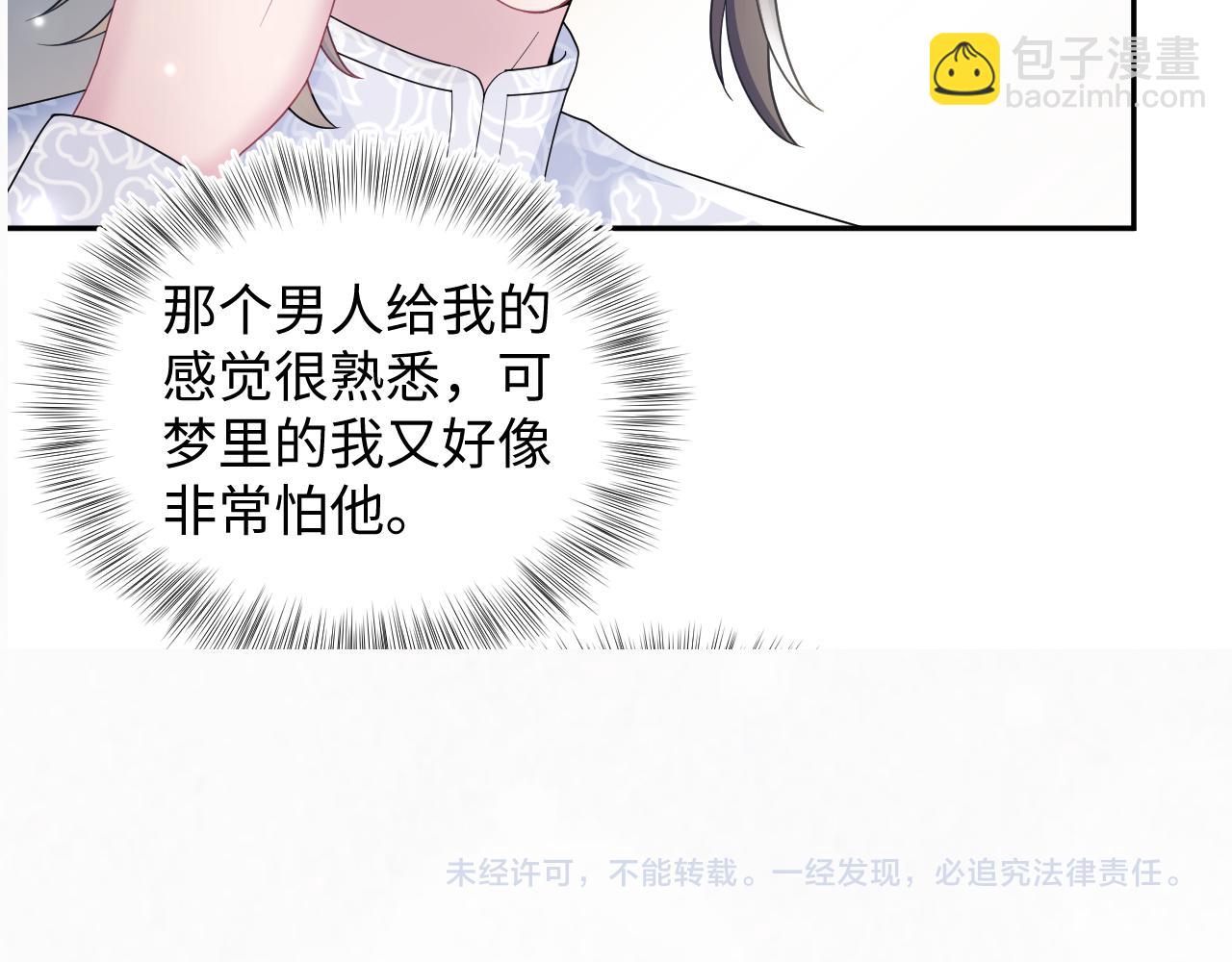 第182话  师尊出手132
