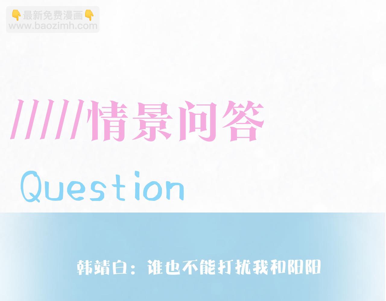 第182话  师尊出手133