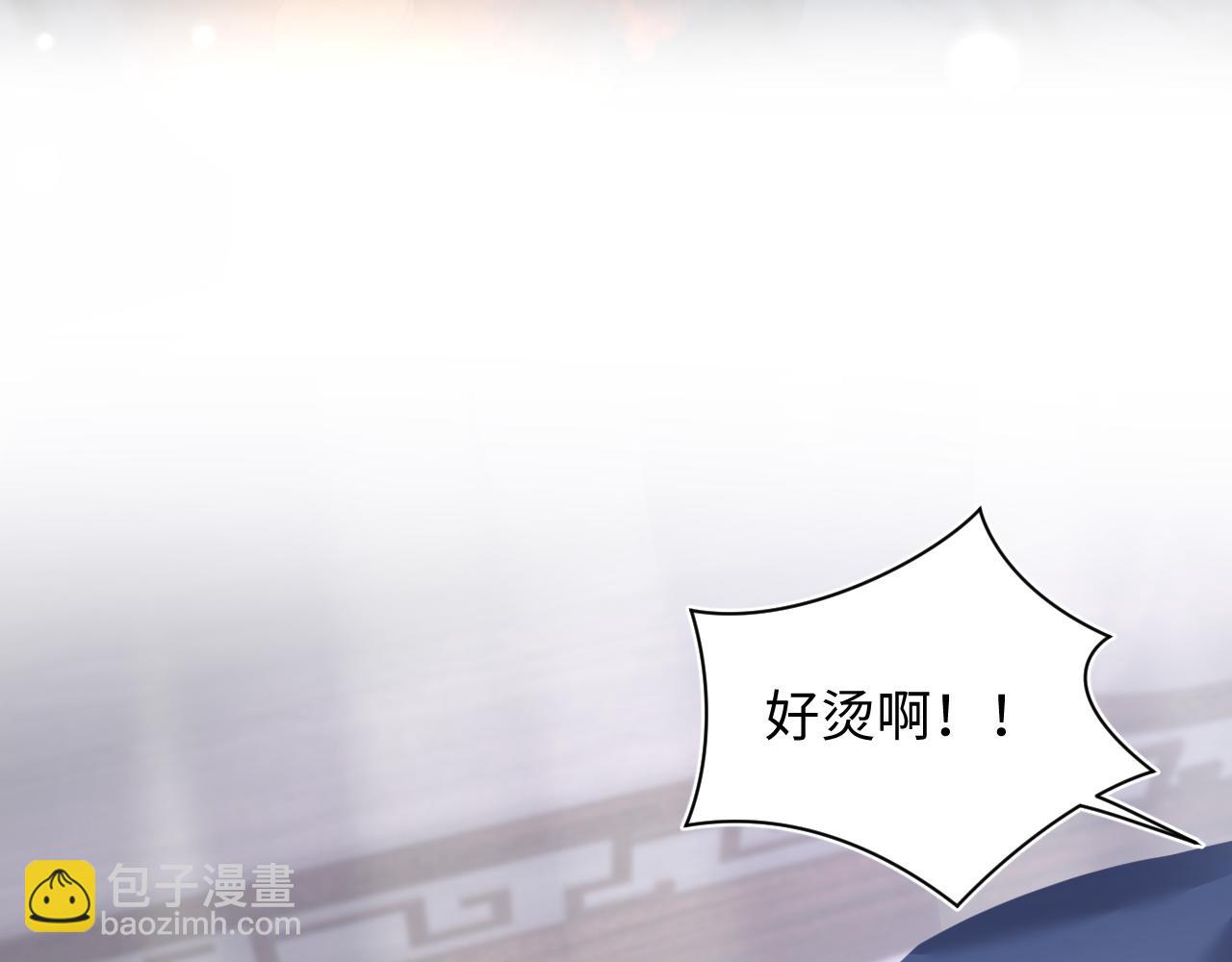 第182话  师尊出手15