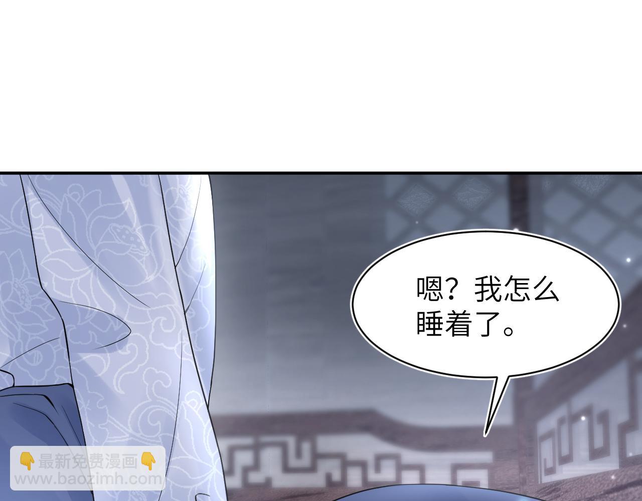 第182话  师尊出手19