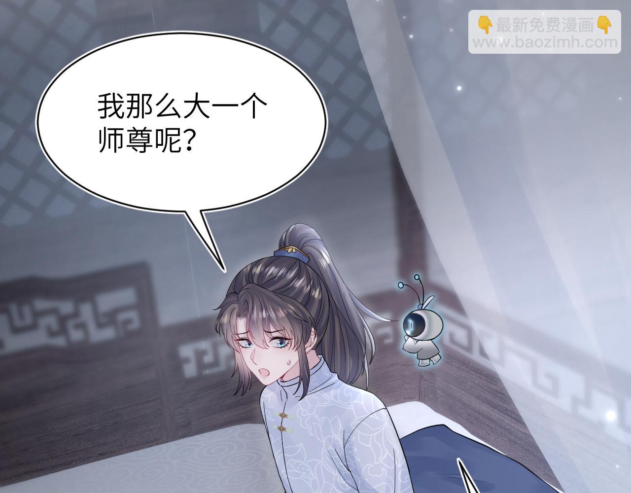 第182话  师尊出手21