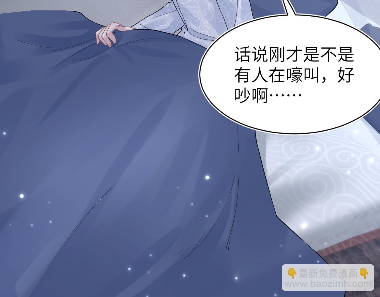 第182话  师尊出手22