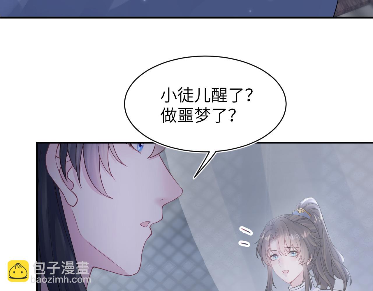 第182话  师尊出手23