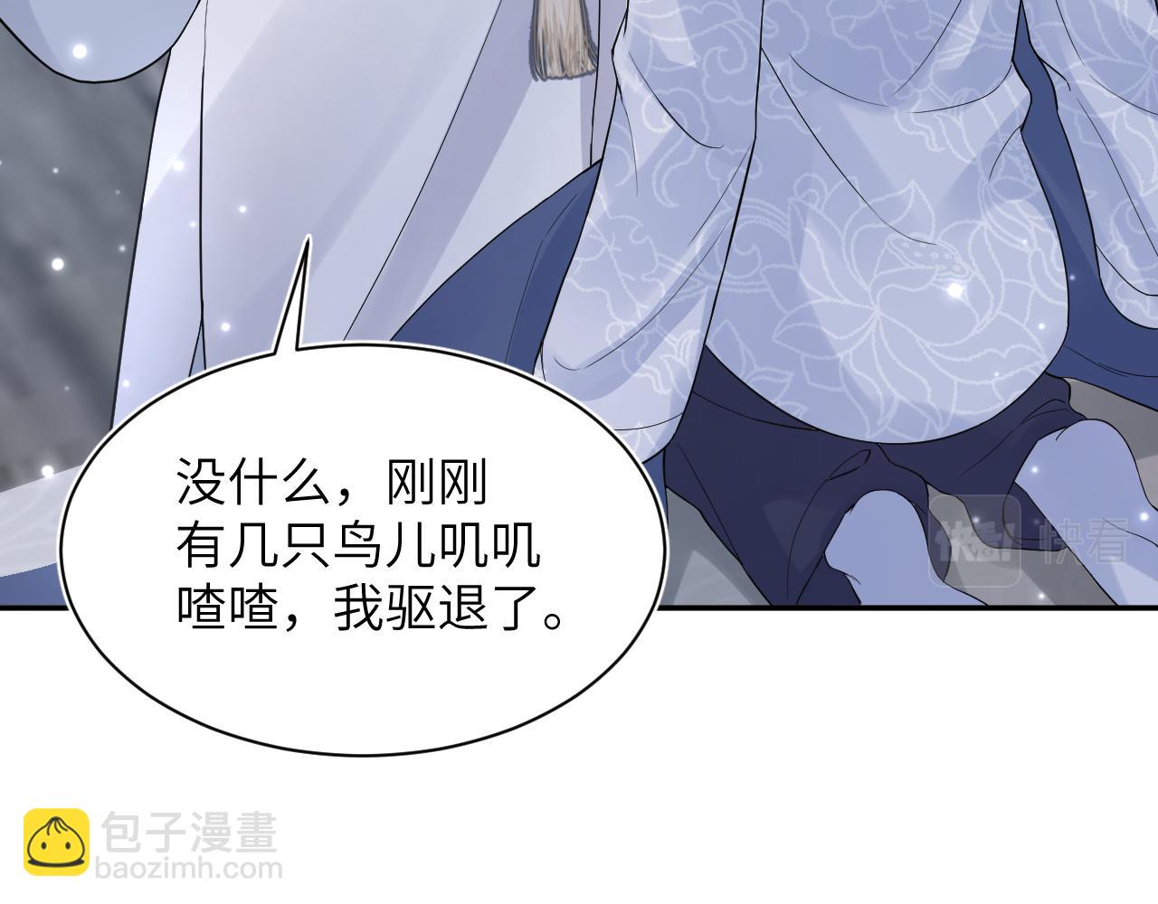 第182话  师尊出手27