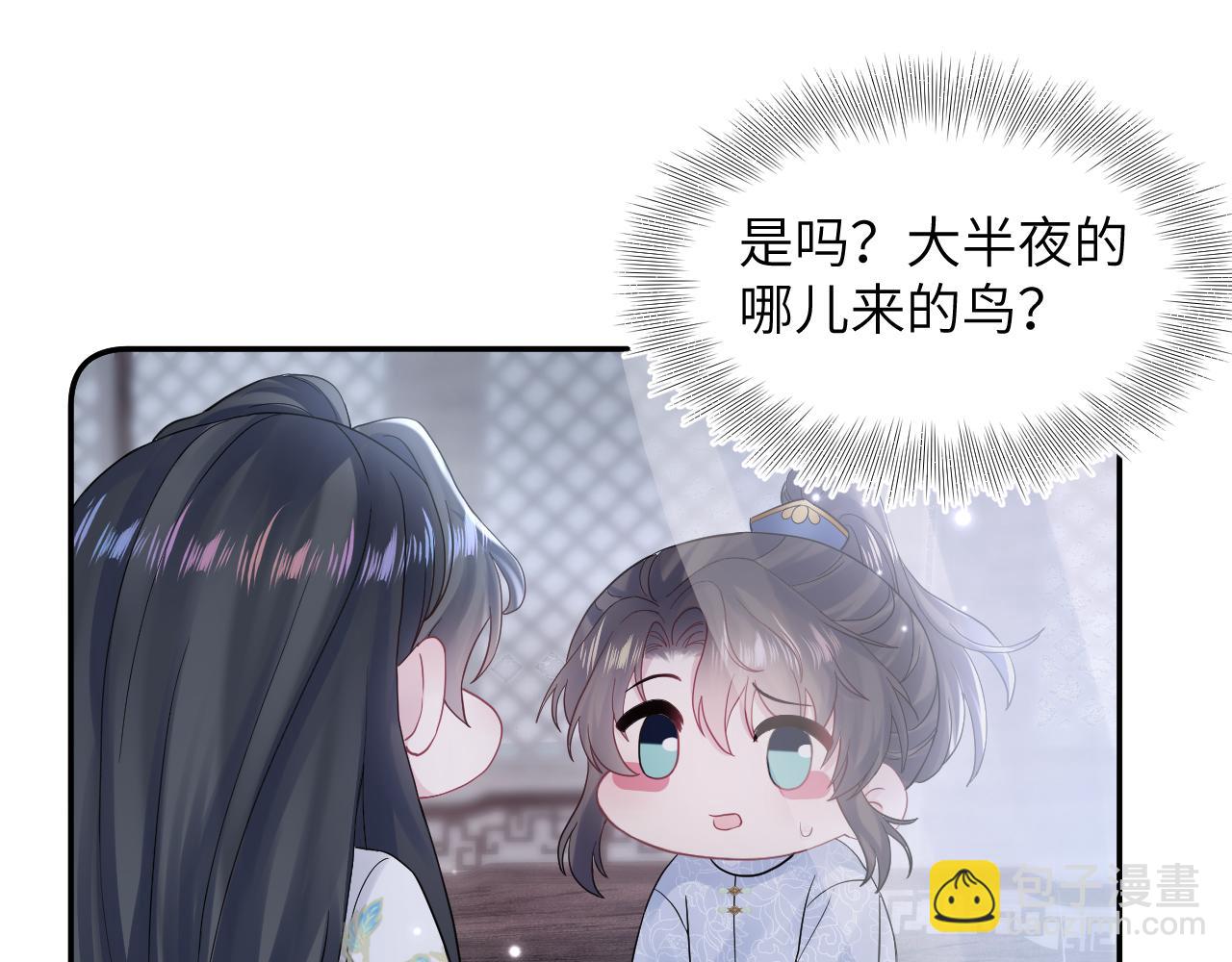 第182话  师尊出手28