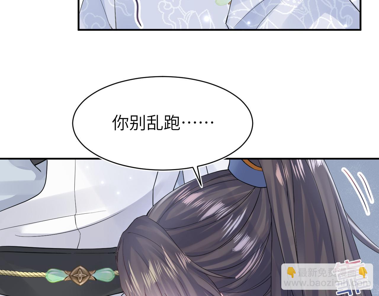 第182话  师尊出手31