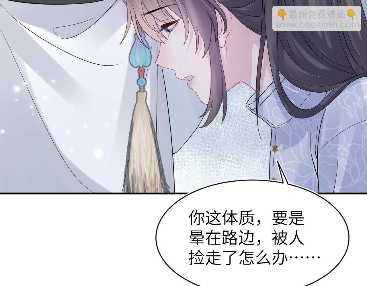 第182话  师尊出手32