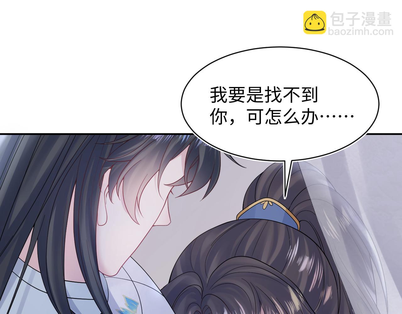 第182话  师尊出手34