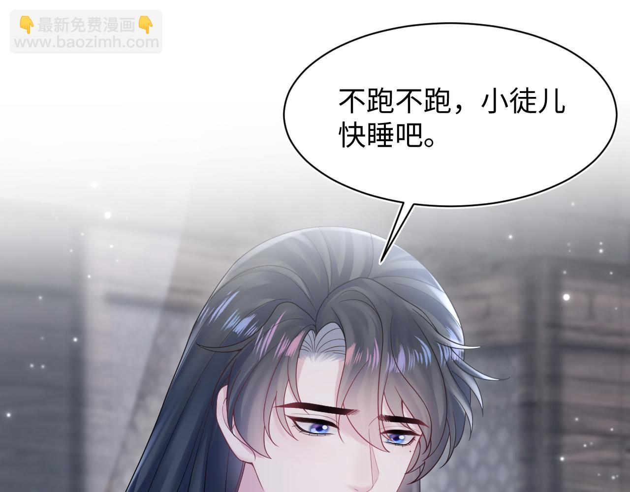 第182话  师尊出手36