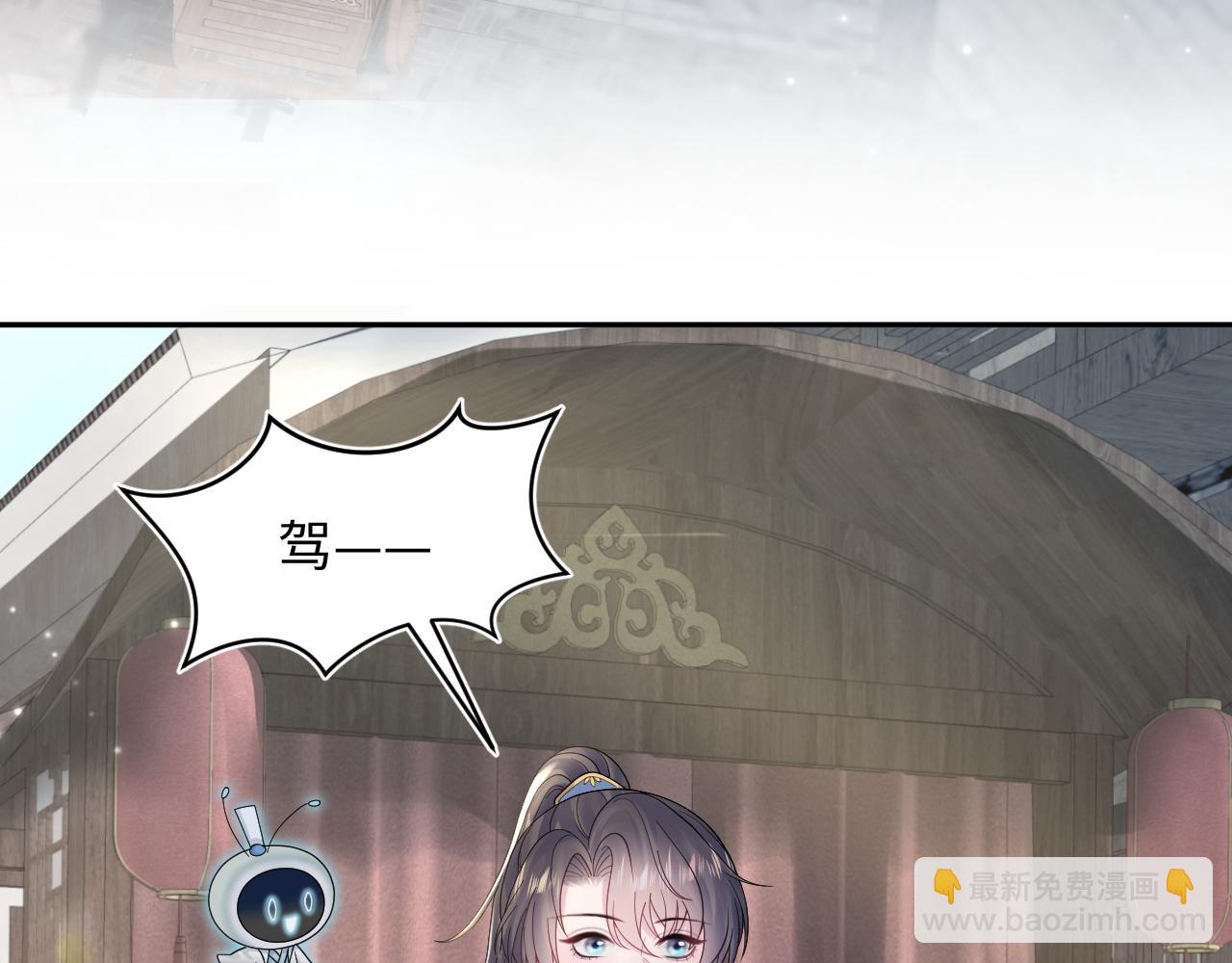 第182话  师尊出手42